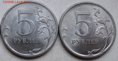 Фикс: 5 рублей 2009г - редкие разновидности   7.05. 22-00мск - 006 %25281%2529.JPG
