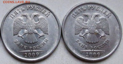 Фикс: 5 рублей 2009г - редкие разновидности   7.05. 22-00мск - 013 %25281%2529.JPG