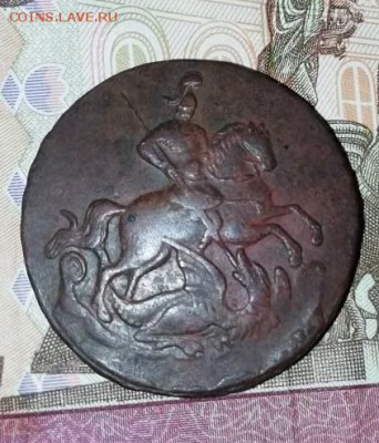 2 копейки 1759 года - 111