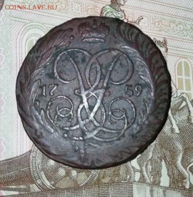 2 копейки 1759 года - 222
