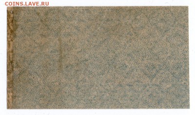 1000 рублей 1921 г. ВЗ углы (корот. аук) до 04.05.19 в 22:00 - img630-1