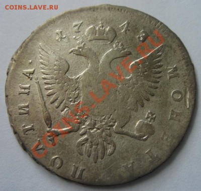 полтина 1743 до 30.06.2011 г. в 22.00 Мск - DSC07086.JPG