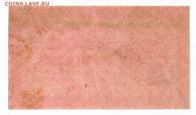 1000 рублей 1921 г. ВЗ углы (корот. аук) до 04.05.19 в 22:00 - img629-1