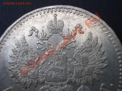 Рубль 1899г. Гурт ** - 1899 017