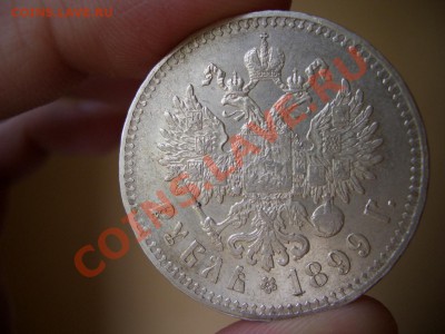 Рубль 1899г. Гурт ** - 1899 004