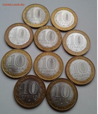 БИМ 10р. НАО, перепись, города, UNC 10шт.до 09.05.19г. 22:00 - 20190503_185151