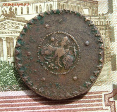 Пятак 1727 КД, слово "копеек" через i - DSCF7476.JPG