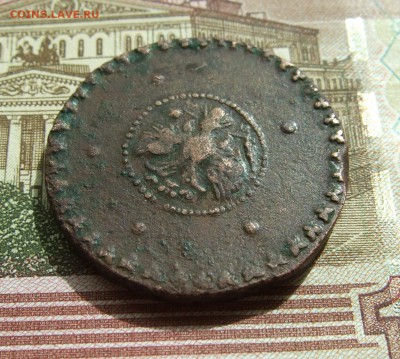Пятак 1727 КД, слово "копеек" через i - DSCF7477.JPG
