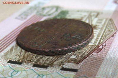 Пятак 1727 КД, слово "копеек" через i - DSCF7472.JPG