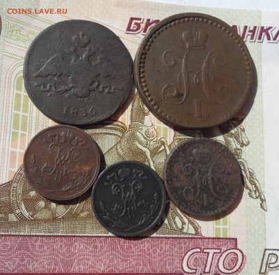 Лот монет РИ 1836-99 гг.(5 шт.), до 09.05.19 в 22.00 по мск - 2.JPG
