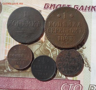 Лот монет РИ 1836-99 гг.(5 шт.), до 09.05.19 в 22.00 по мск - 1.JPG