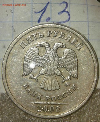 5р08м+5к08м все разновиды+бонусы , до 06.05.19 - 20190503_230359-1