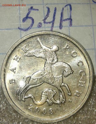 5р08м+5к08м все разновиды+бонусы , до 06.05.19 - 20190503_223519-1