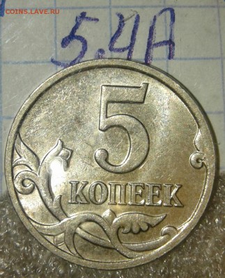5р08м+5к08м все разновиды+бонусы , до 06.05.19 - 20190503_223533-1