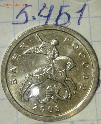 5р08м+5к08м все разновиды+бонусы , до 06.05.19 - 20190503_223654-1