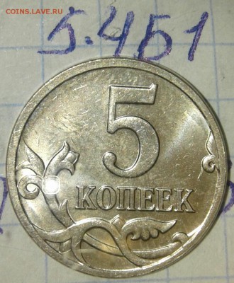 5р08м+5к08м все разновиды+бонусы , до 06.05.19 - 20190503_223715-1