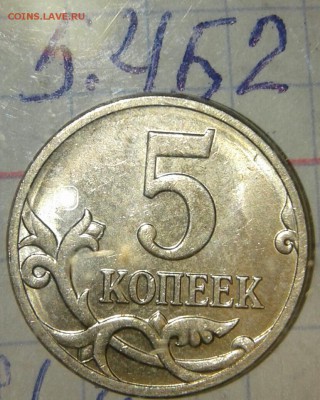 5р08м+5к08м все разновиды+бонусы , до 06.05.19 - 20190503_223848-1