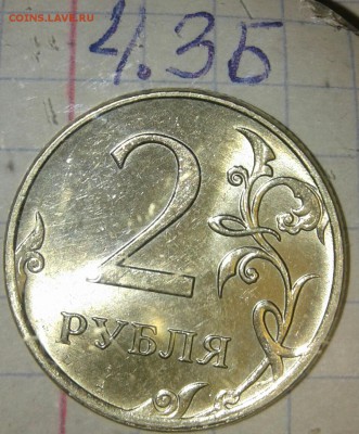 5р08м+5к08м все разновиды+бонусы , до 06.05.19 - 20190503_224446-1