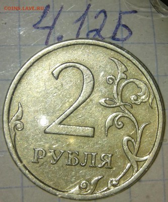 5р08м+5к08м все разновиды+бонусы , до 06.05.19 - 20190503_224946-1