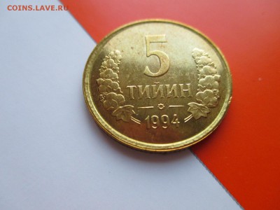 Узбекистан 1994 5 тийин малая UNC, редкая до 10.05.19 22:00 - IMG_1549.JPG
