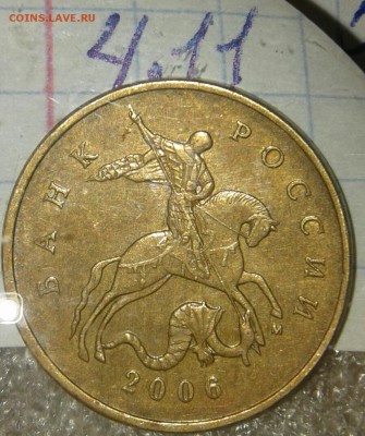 2 рубля 2009 сп н-шт.4.24Г +хорошие бонусы, до 06.05.19 - 20190503_225514-1