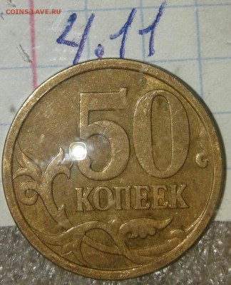 2 рубля 2009 сп н-шт.4.24Г +хорошие бонусы, до 06.05.19 - 20190503_225437-1
