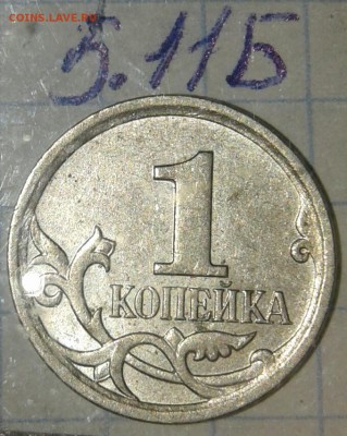 2 рубля 2009 сп н-шт.4.24Г +хорошие бонусы, до 06.05.19 - 20190503_225747-1