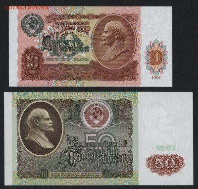 Пресс. до 22-00 мск 05.05.2019 г. - 1-50р 1997 пресс р2