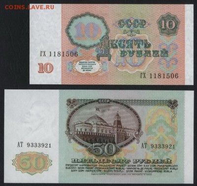 Пресс. до 22-00 мск 05.05.2019 г. - 1-50р 1997 пресс а2
