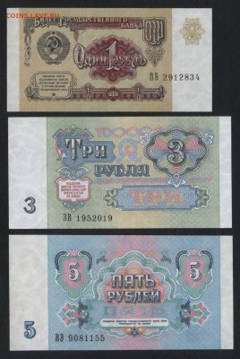 Пресс. до 22-00 мск 05.05.2019 г. - 1-50р 1997 пресс а1