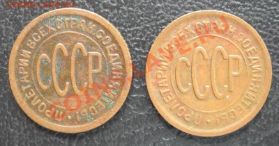 2 коп-1928, 1925 до вторника, 21:30 по Москве - DSCN0025.JPG