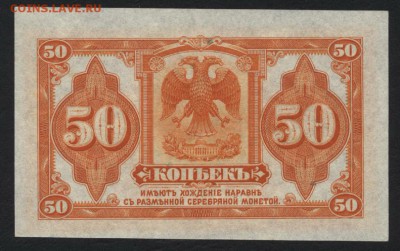 ПРЕСС Колчак.до 22-00 мск 05.05.19 - 50к Колчак р