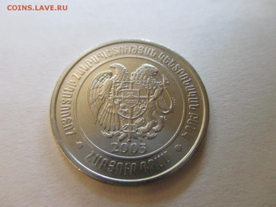 Армения 100 драмов 2003 до 10.05.19 22:00 - IMG_1574.JPG