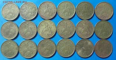 50 копеек 2002 сп, 18 шт., до 10.05.2019(22:00мск) - DSC00302.JPG