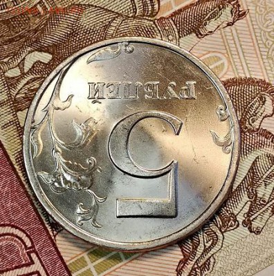 5 р 1998 СПМД UNC.ОТЛИЧНЫЕ. 05.05.2019 в 22:00 - 028