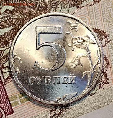 5 р 1998 СПМД UNC.ОТЛИЧНЫЕ. 05.05.2019 в 22:00 - 010