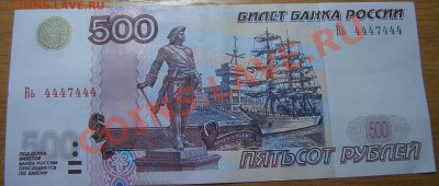 Радары,красивые и редкие номера! - SA500093.JPG