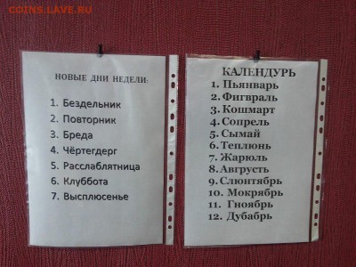юмор - fneDtCJper8