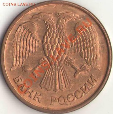 Оценка 1 р 1992 М расколы, непрочекан - 92_№2_аверс_1.JPG