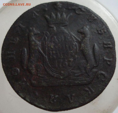 2 копейки 1767 г. КМ -сибирская монета, до 10.05 в 22-00 МСК - 2