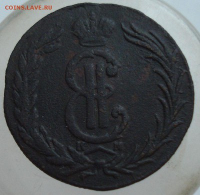 2 копейки 1767 г. КМ -сибирская монета, до 10.05 в 22-00 МСК - 1