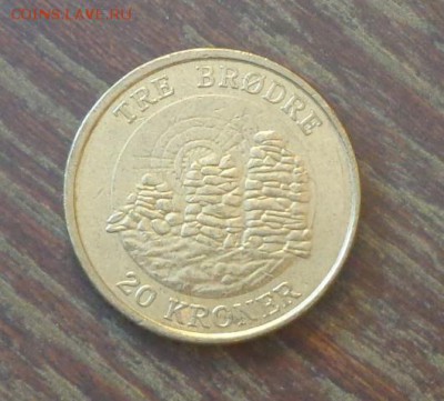 ДАНИЯ - 20кр. Башня ТРИ БРАТА до 10.05, 22.00 - Дания 20 кр Башня Три брата_1