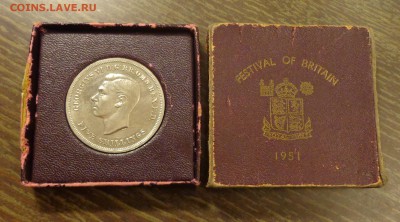 АНГЛИЯ - 5ш. ФЕСТИВАЛЬ 1951 в родной коробке 10.05, 22.00 - Англия - крона Фестиваль в коробке1