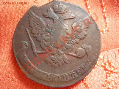 5 копеек 1762 - P1020698.JPG