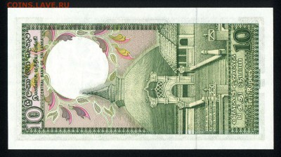 Шри-Ланка 10 рупий 1987 unc 10.05.19. 22:00 мск - 1