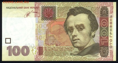 Украина 100 гривен 2014 (Кубив) unc 10.05.19. 22:00 мск - 2