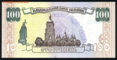 Украина 100 гривен 1996 (Ющенко) unc 10.05.19. 22:00 мск - 1