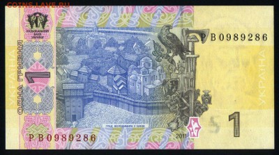 Украина 1 гривна 2011 (Арбузов) unc 10.05.19. 22:00 мск - 1