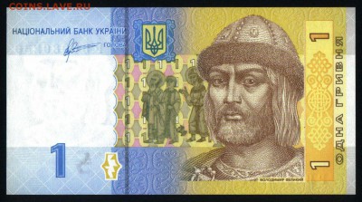 Украина 1 гривна 2011 (Арбузов) unc 10.05.19. 22:00 мск - 2