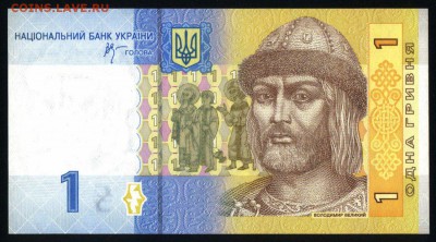Украина 1 гривна 2006 (Стельмах) unc 10.05.19. 22:00 мск - 2